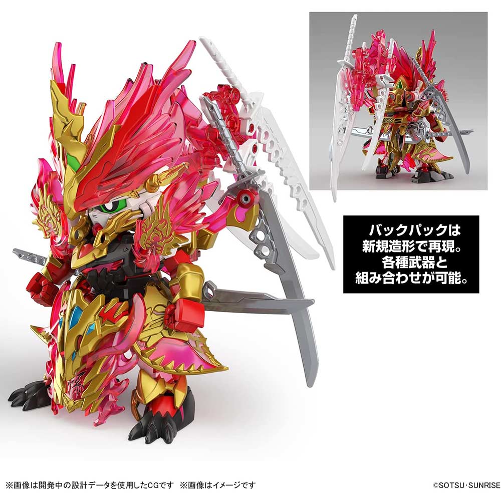 (PO) SD Gundam World Heroes - Sun Quan Gundam Astray Kakuen Shoko Image_5