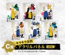 Kuji Luck Tokyo Revengers Image_5