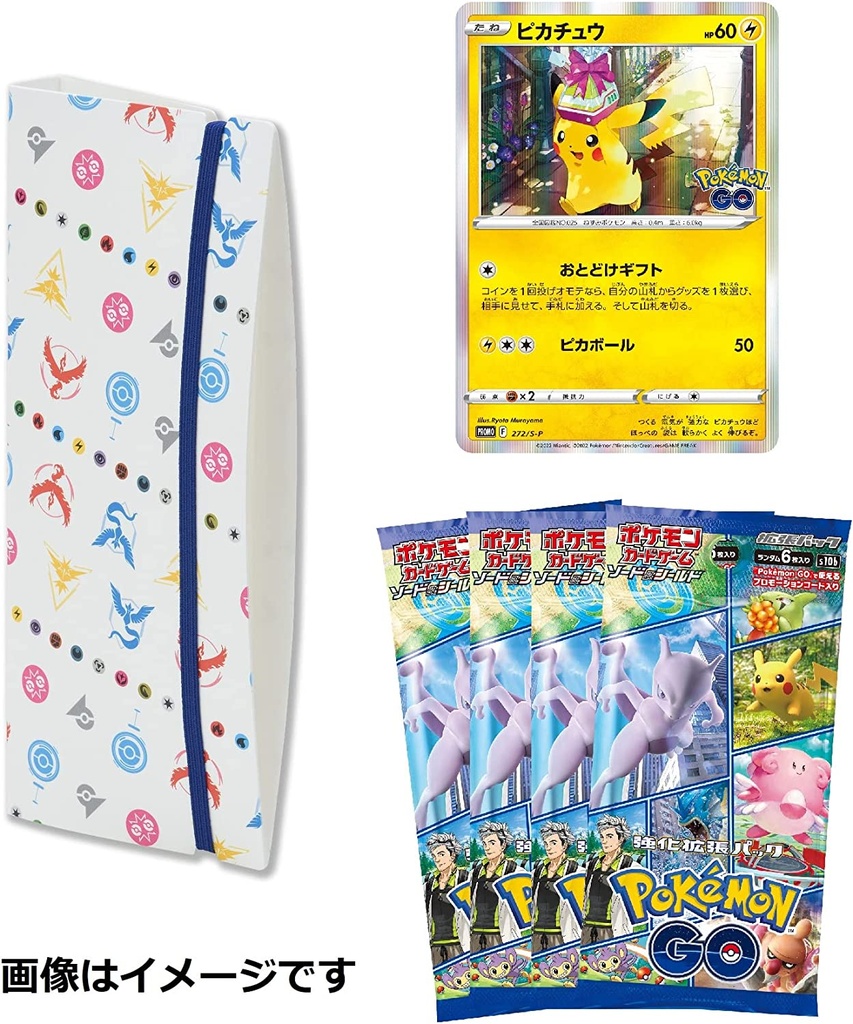 Pokemon Sword & Shield Pokemon GO Card File set Image_2