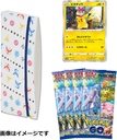 Pokemon Sword & Shield Pokemon GO Card File set Image_2
