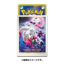 Pokemon Card Game Deck Shield - Zoroark Image_2