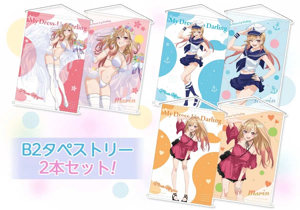 Charatto Kuji - My Dress-Up Darling Marin's Style Image_3