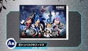 SEGA Lucky Kuji Sonic Frontier Image_3