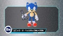 SEGA Lucky Kuji Sonic Frontier Image_4