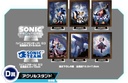 SEGA Lucky Kuji Sonic Frontier Image_6