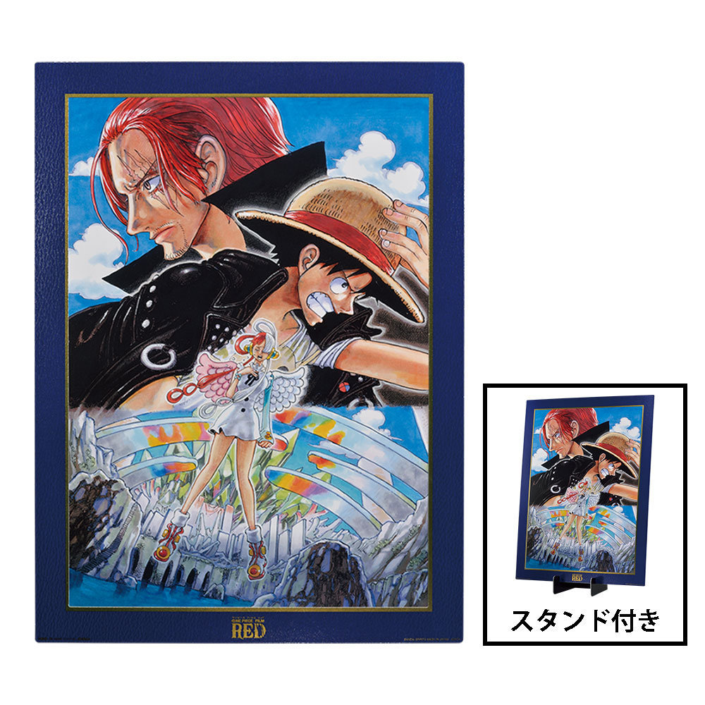Ichiban Kuji - One Piece Film Red - More Beat (Full ctn of 80 tickets) Image_3