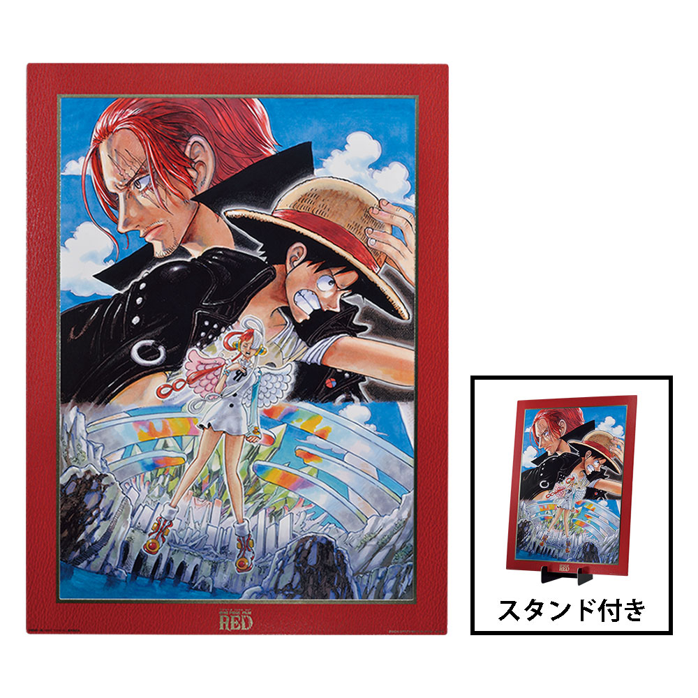 Ichiban Kuji - One Piece Film Red - More Beat (Full ctn of 80 tickets) Image_11