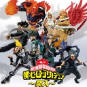 Ichiban Kuji - My Hero Academia Rushing (Full ctn of 80 tickets) Image_1