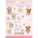 Neo Rila Kuji - Rilakkuma Kuji Part 2 Image_2