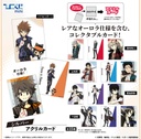 Hiko Kuji mini - Reborn! Vol.1 Image_4