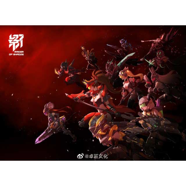 MS General - RS-02 Rider of Shadow - Chou Niu Image_10