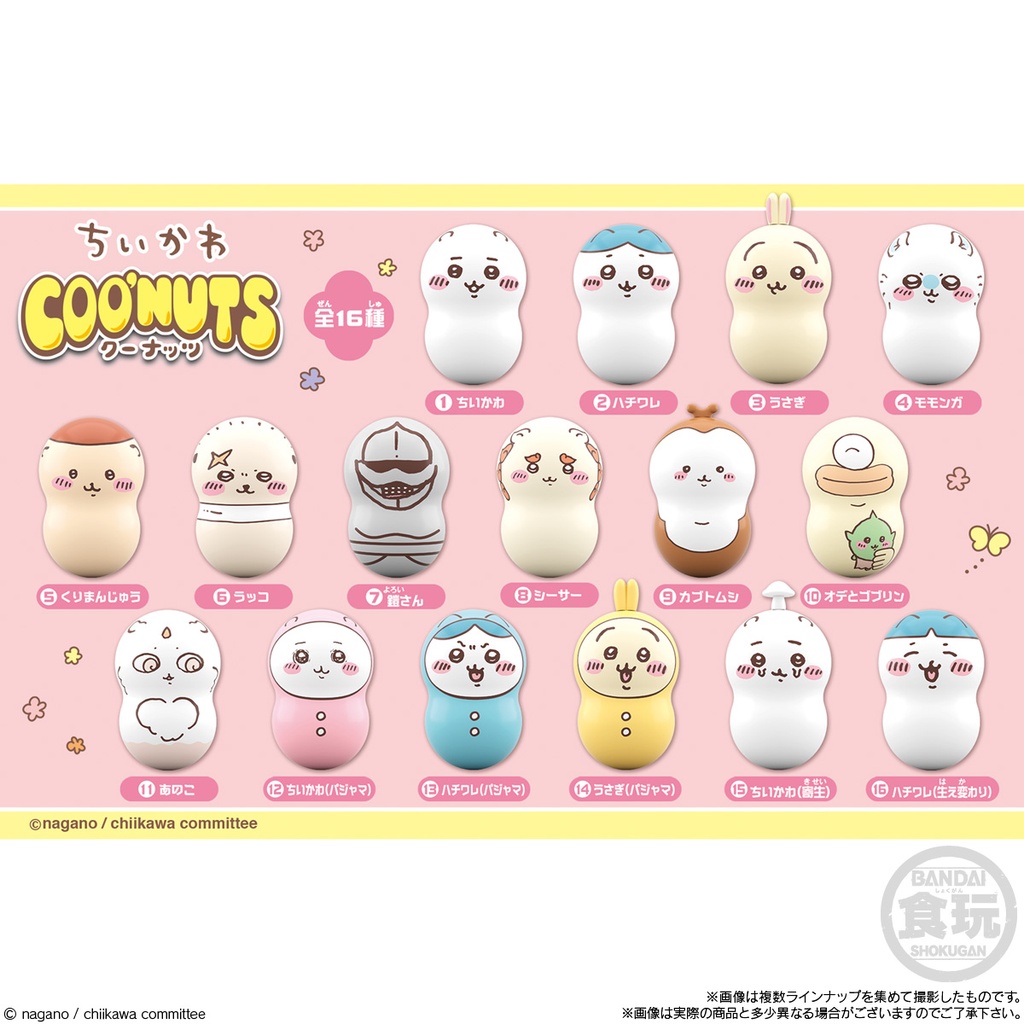 (PO) COO'NUTS Chiikawa [BOX] Image_2
