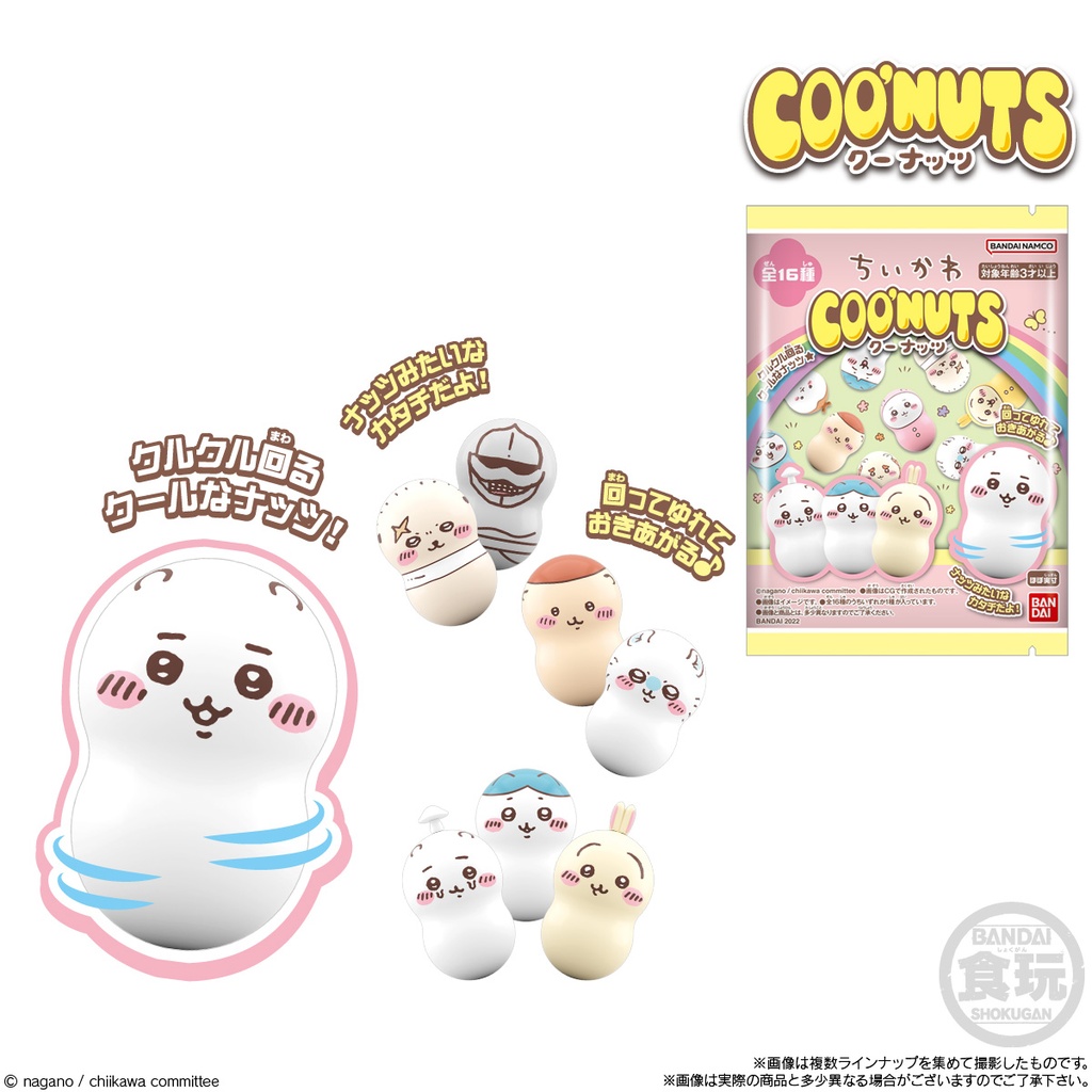 (PO) COO'NUTS Chiikawa [BOX] Image_8