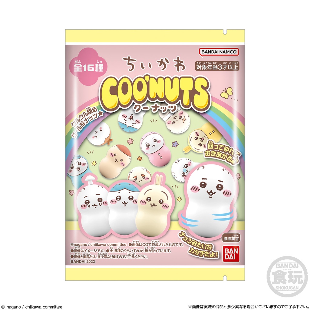 (PO) COO'NUTS Chiikawa [BOX] Image_9