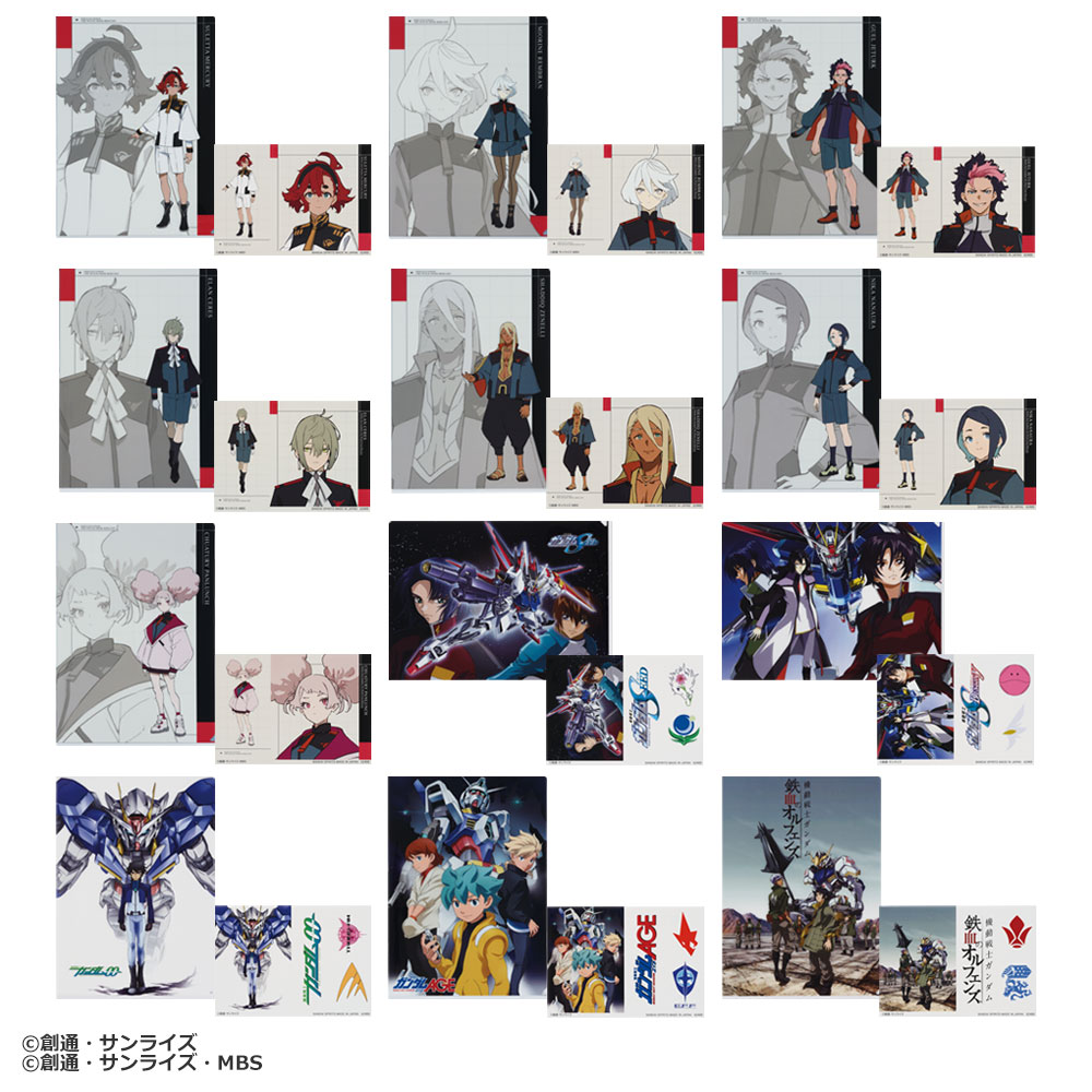 Ichiban Kuji - Gundam: The Witch from Mercury (Full ctn of 40 tickets) Image_9