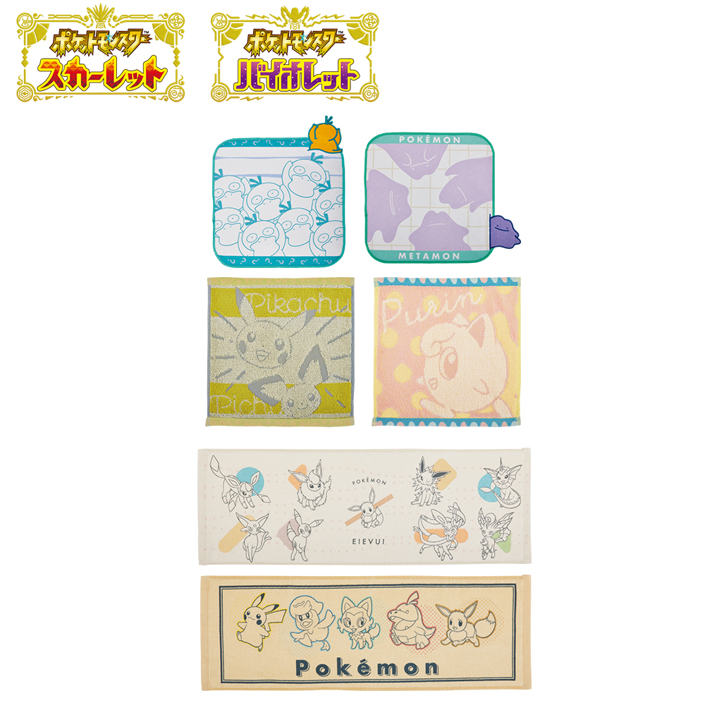 Ichiban Kuji - Pokemon Scarlet Violet (Full ctn of 66 tickets) Image_10