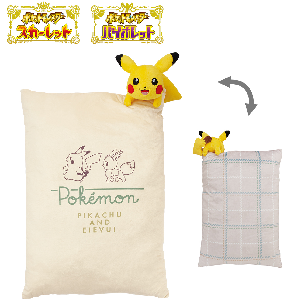 Ichiban Kuji - Pokemon Scarlet Violet (Full ctn of 66 tickets) Image_11