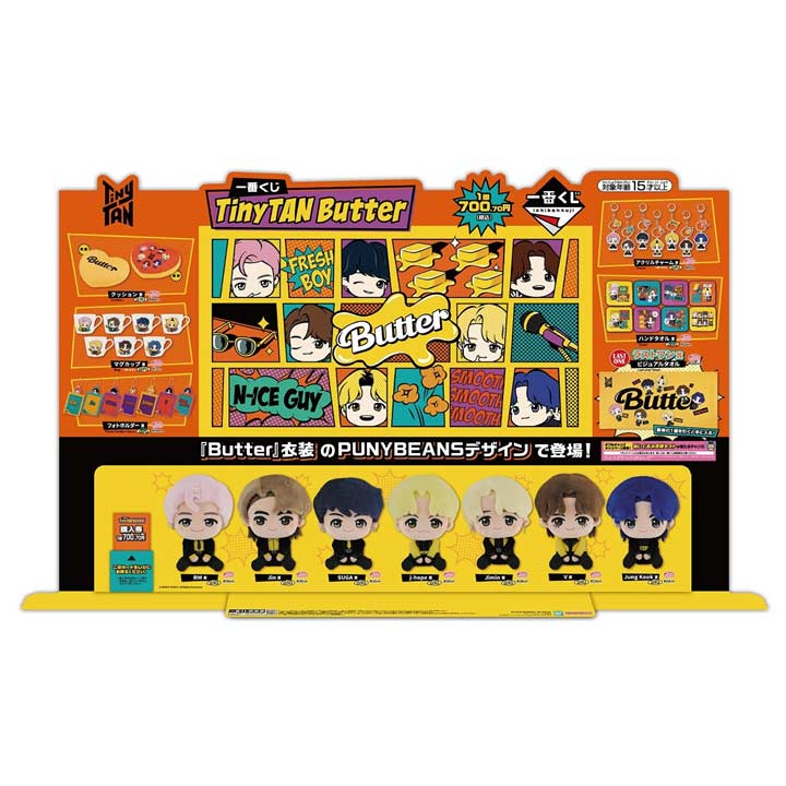 Ichiban Kuji - TinyTAN Butter (Full ctn of 70 tickets) Image_2