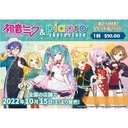 Ataritsuki Kuji - Hatsune Miku & Piapro Characters Can Badge Image_1