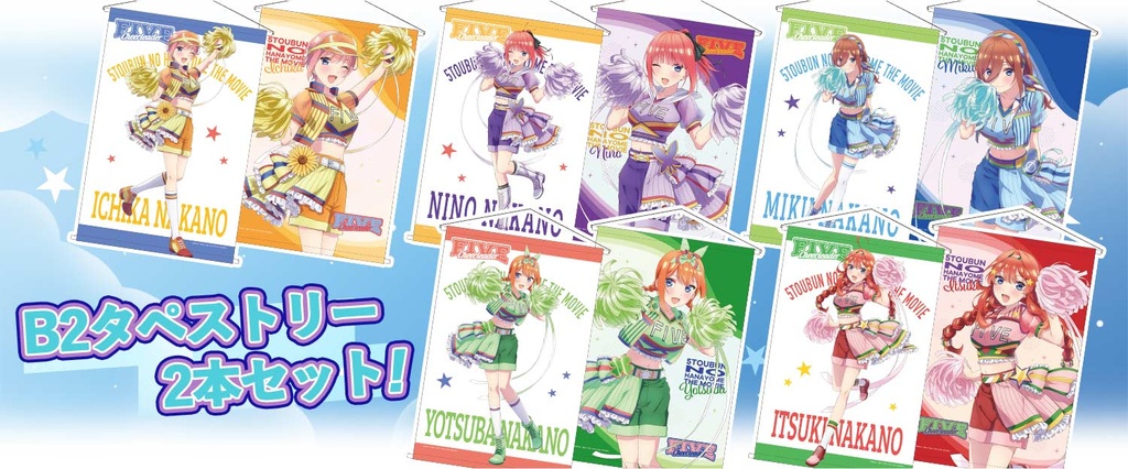 Charatto Kuji - The Quintessential Quintuplets Five Cheerleader Image_3