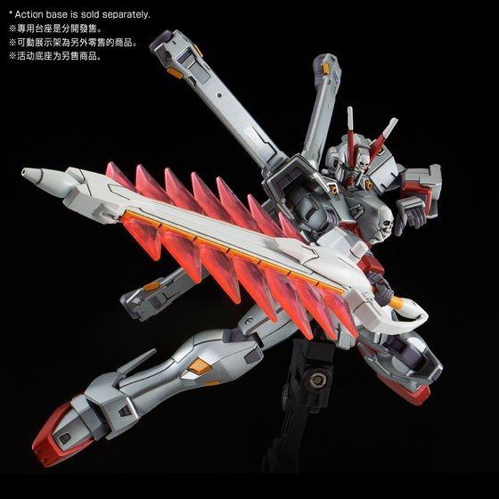 HG Gundam UC - XM-X0 Crossbone Gundam X-0 (P Bandai) Image_6