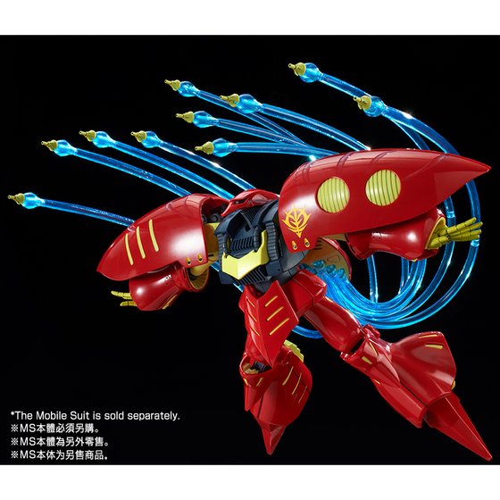 HGUC Gundam ZZ - Qubeley Funnel Effect Set (P Bandai) Image_6