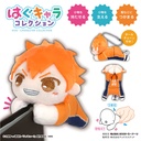 (PO) HQ-32 Haikyu!! Hug x Character Collection 5 [BOX] Image_4