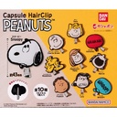 Peanuts Capsule Hair Clip [SET] Image_1
