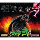 HG Gamera 2 Image_1