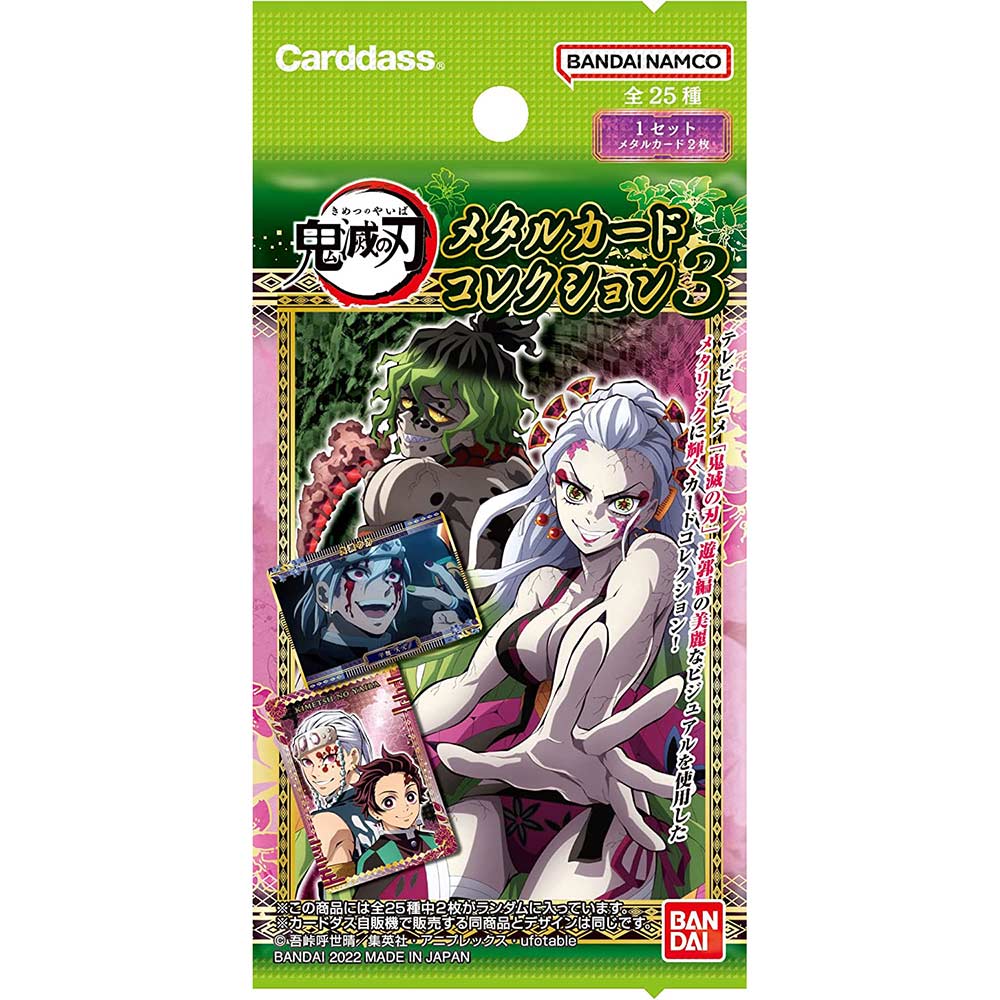 Demon Slayer: Kimetsu no Yaiba Metallic Card Collection Vol.3 [BOX] Image_2