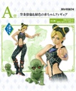 Ichiban Kuji - JoJo's Bizarre Adventure - Stone Ocean The Way to Heaven (Full ctn of 80 tickets) Image_3
