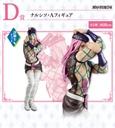 Ichiban Kuji - JoJo's Bizarre Adventure - Stone Ocean The Way to Heaven (Full ctn of 80 tickets) Image_6