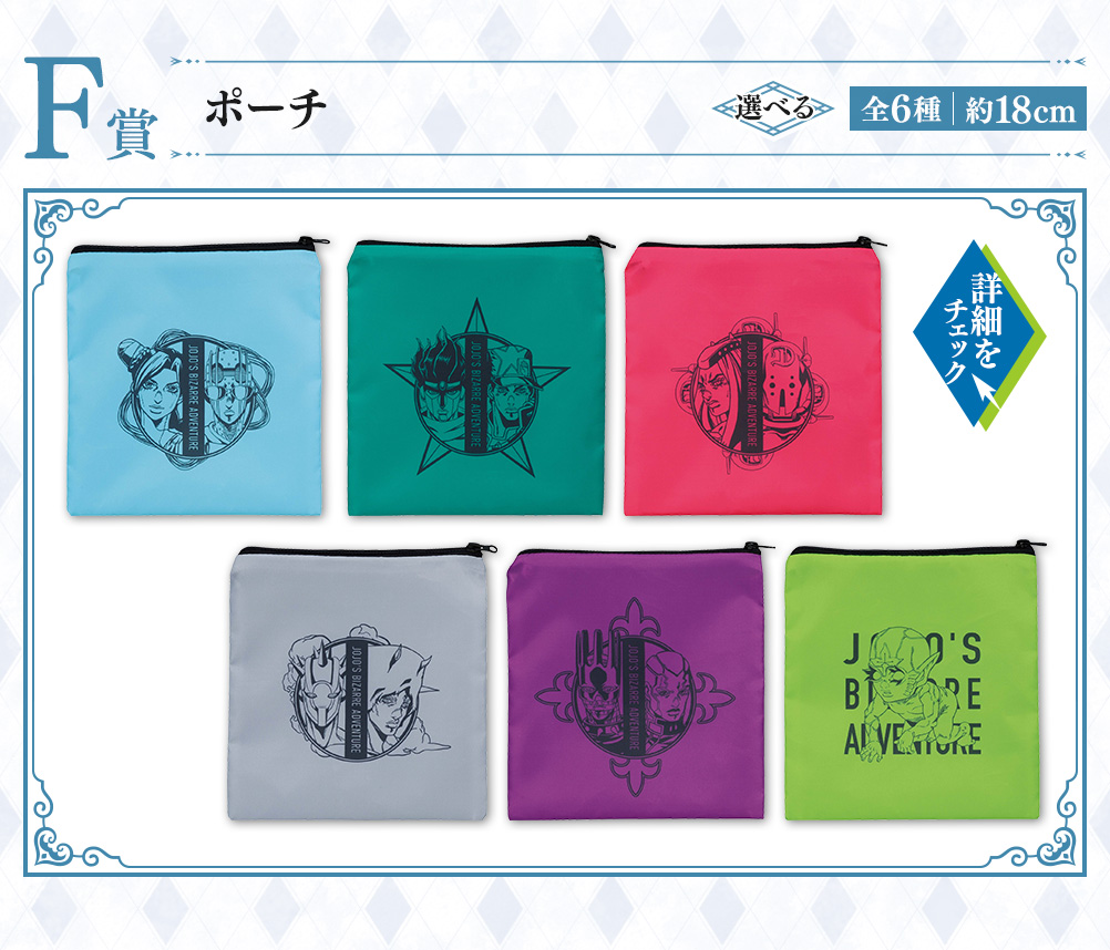 Ichiban Kuji - JoJo's Bizarre Adventure - Stone Ocean The Way to Heaven (Full ctn of 80 tickets) Image_8