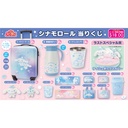 Atari Kuji - Sanrio Cinnamoroll Dec 22 Image_2
