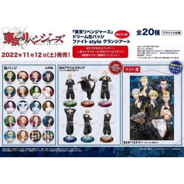 Kuji - Tokyo Revengers Dream Can Badge Fight Style Grange Art Image_2