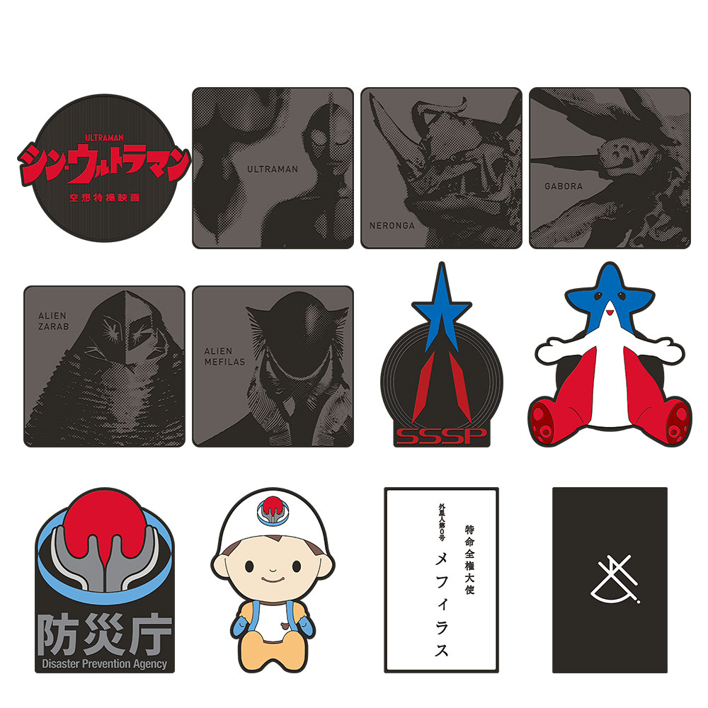 Ichiban Kuji - Shin Ultraman Image_6