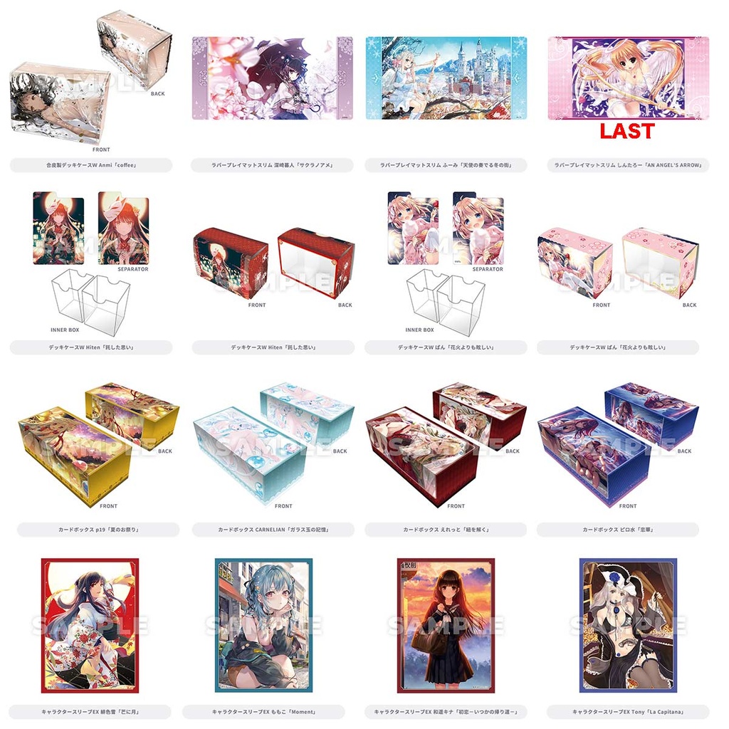 Broccoli Trading Card Kuji EX Kamiesai Image_2