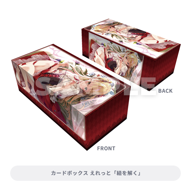 Broccoli Trading Card Kuji EX Kamiesai Image_10