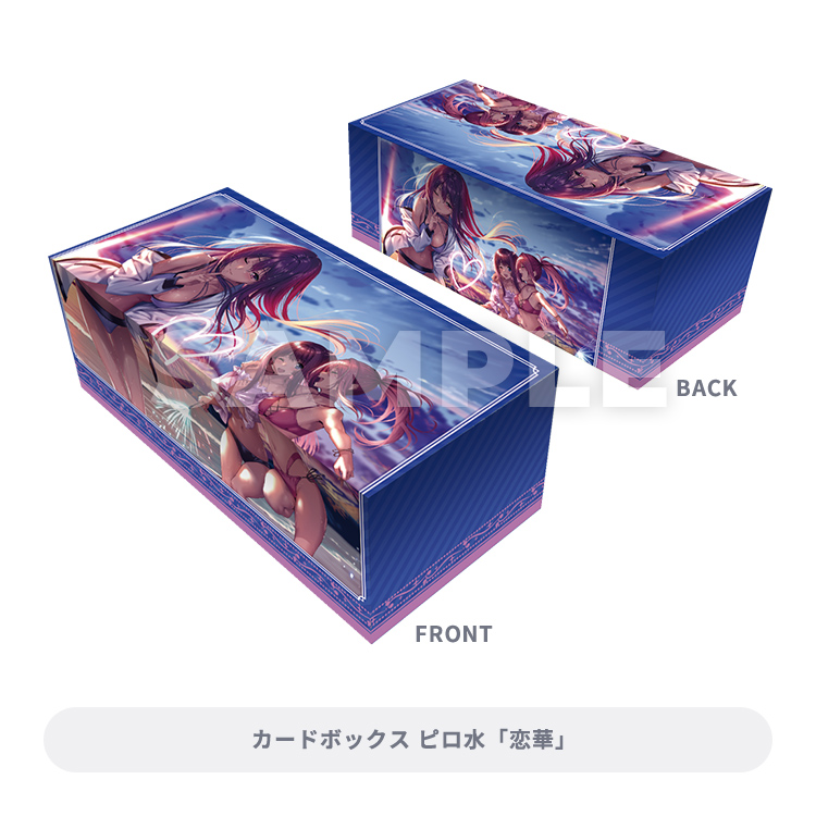 Broccoli Trading Card Kuji EX Kamiesai Image_11