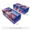 Broccoli Trading Card Kuji EX Kamiesai Image_11
