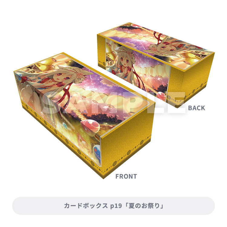 Broccoli Trading Card Kuji EX Kamiesai Image_13