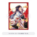 Broccoli Trading Card Kuji EX Kamiesai Image_14