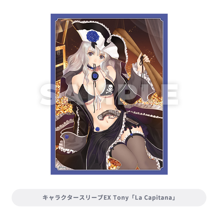 Broccoli Trading Card Kuji EX Kamiesai Image_17