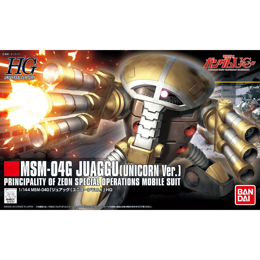 HGUC Mobile Suit Gundam Unicorn - Juaggu (Unicorn ver.) Image_1