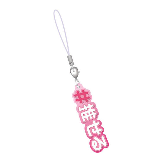 # Hashtag Tsukeru Image_5