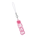 # Hashtag Tsukeru Image_5