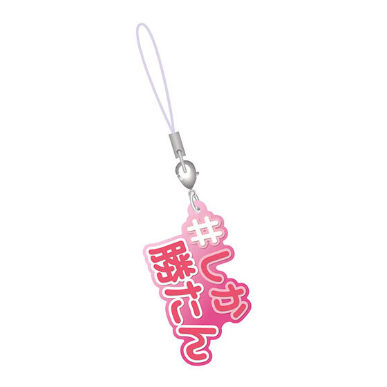 # Hashtag Tsukeru Image_13