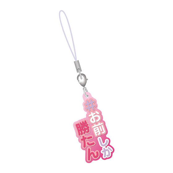 # Hashtag Tsukeru Image_17