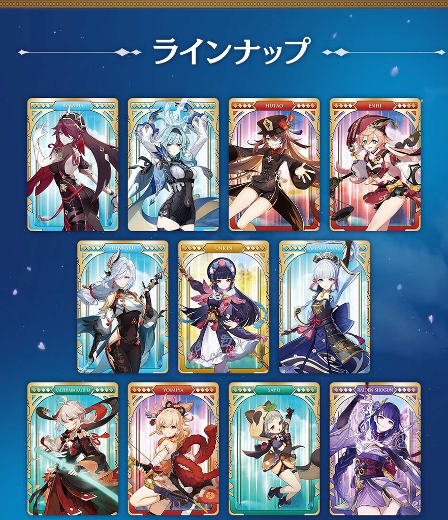 Genshin Impact Metallic Card Collection 2 [BOX] Image_3