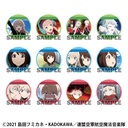 (PO) League of Nations Air Force Magic Aviation Band Luminous Witches Trading Can Badge Ginny & Inorin & Milasha Special [BOX] Image_1